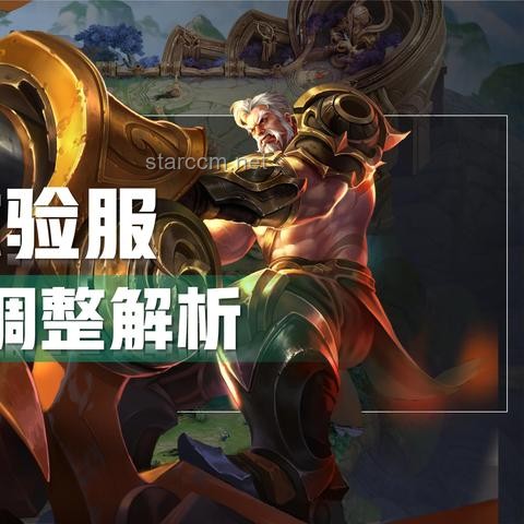 游戏系列新作：削弱“战神”级角色的创新趋势